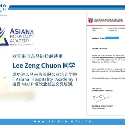 恭喜来自东马砂拉越诗巫 LEE ZENG CHUON 同学，成功获取博特拉大学 ( UPMET ) 发出之入学证书.