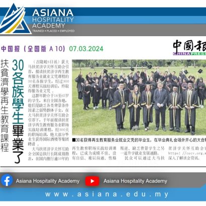 2024.03.07 中国报（全国版 A 10）